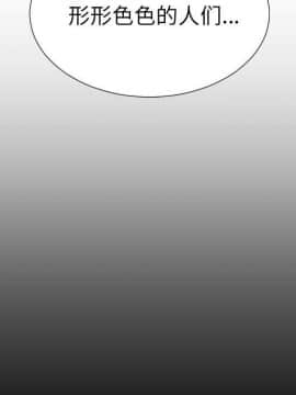 S商店的她1-75話[完結]_70_3664