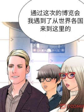 S商店的她1-75話[完結]_70_3662