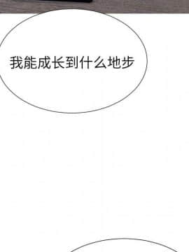 S商店的她1-75話[完結]_70_3661