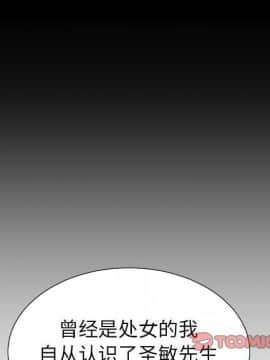 S商店的她1-75話[完結]_70_3653