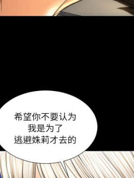 S商店的她1-75話[完結]_70_3651