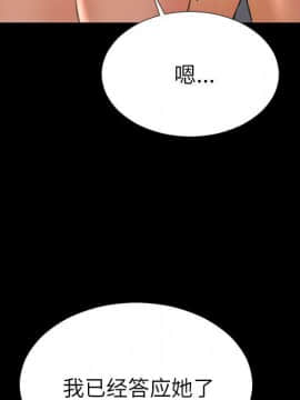 S商店的她1-75話[完結]_70_3648