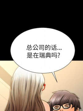 S商店的她1-75話[完結]_70_3646