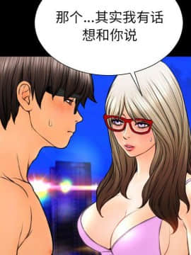 S商店的她1-75話[完結]_70_3640