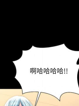 S商店的她1-75話[完結]_70_3637