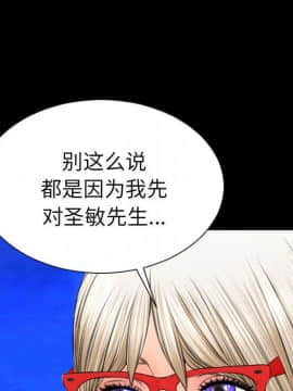 S商店的她1-75話[完結]_70_3629