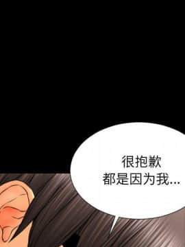 S商店的她1-75話[完結]_70_3627