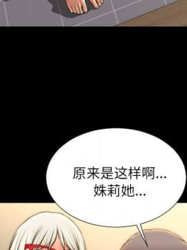 S商店的她1-75話[完結]_70_3624