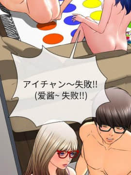 S商店的她1-75話[完結]_70_3622