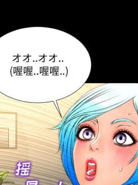 S商店的她1-75話[完結]_70_3619