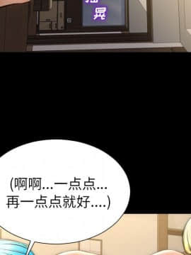 S商店的她1-75話[完結]_70_3609