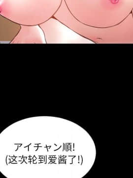S商店的她1-75話[完結]_70_3606
