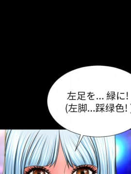 S商店的她1-75話[完結]_70_3604
