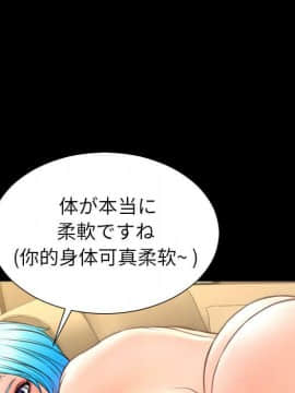 S商店的她1-75話[完結]_70_3598