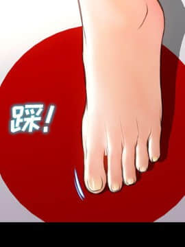S商店的她1-75話[完結]_70_3597