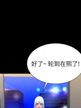 S商店的她1-75話[完結]_70_3594