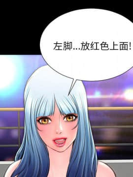 S商店的她1-75話[完結]_70_3592
