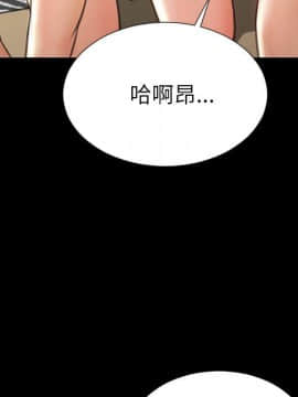 S商店的她1-75話[完結]_70_3580
