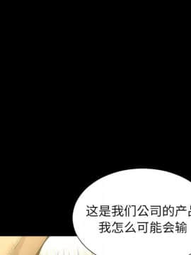 S商店的她1-75話[完結]_70_3575