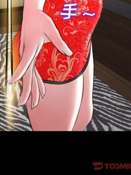 S商店的她1-75話[完結]_70_3572