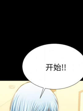 S商店的她1-75話[完結]_70_3570