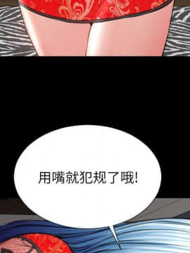 S商店的她1-75話[完結]_70_3565