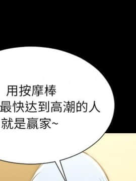 S商店的她1-75話[完結]_70_3562