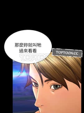 S商店的她1-75話[完結]_62_2951