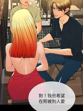 S商店的她1-75話[完結]_62_2942