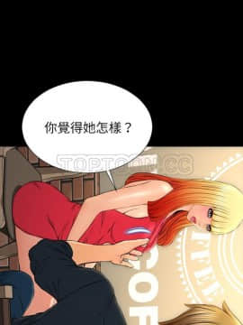 S商店的她1-75話[完結]_62_2940