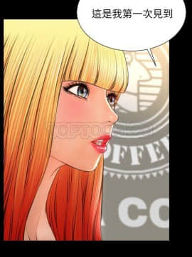 S商店的她1-75話[完結]_62_2938