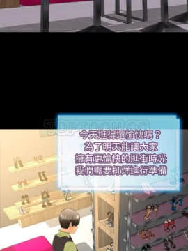S商店的她1-75話[完結]_61_2930