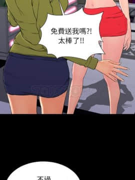 S商店的她1-75話[完結]_61_2927