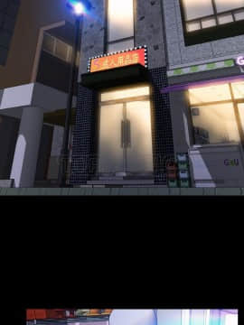 S商店的她1-75話[完結]_61_2921