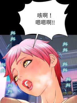 S商店的她1-75話[完結]_61_2919