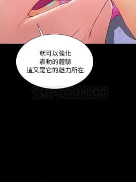 S商店的她1-75話[完結]_61_2918