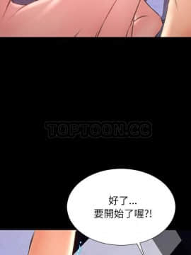 S商店的她1-75話[完結]_61_2915