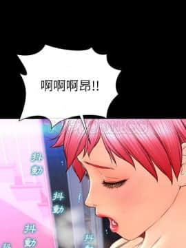 S商店的她1-75話[完結]_61_2910