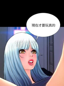 S商店的她1-75話[完結]_61_2909