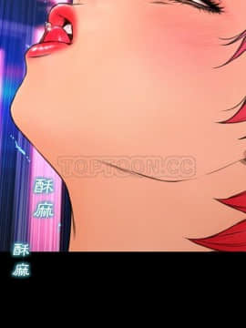 S商店的她1-75話[完結]_61_2908