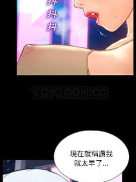 S商店的她1-75話[完結]_61_2906