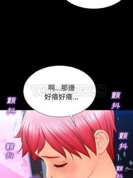S商店的她1-75話[完結]_61_2899