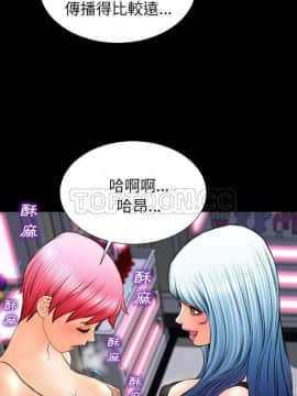 S商店的她1-75話[完結]_61_2898
