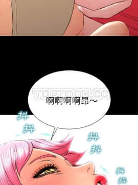 S商店的她1-75話[完結]_60_2889