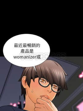 S商店的她1-75話[完結]_60_2880