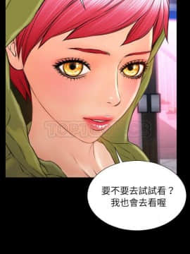S商店的她1-75話[完結]_60_2878