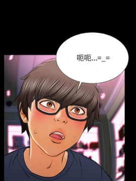 S商店的她1-75話[完結]_60_2877