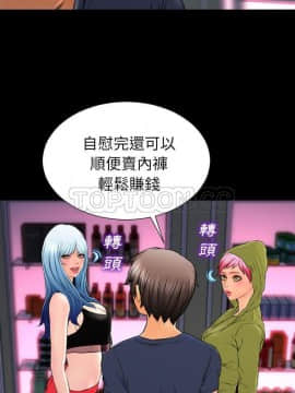 S商店的她1-75話[完結]_60_2876