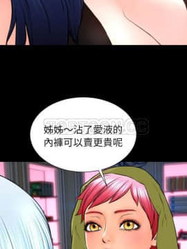 S商店的她1-75話[完結]_60_2873