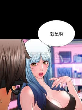 S商店的她1-75話[完結]_60_2868